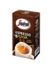 Káva Segafredo ESPRESSO Casa mletá 250g